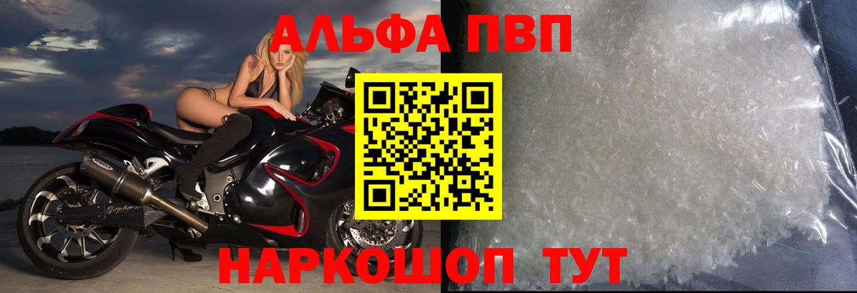 A PVP СК КРИС  Alfa_PVP  Тверь  Вход с VPN 