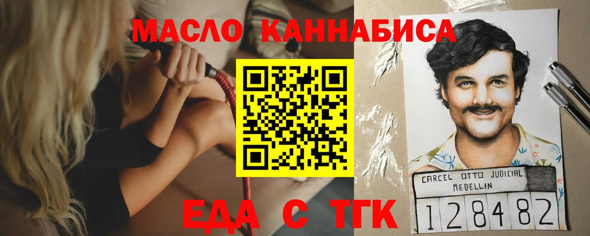 Canna-Cookies марихуана  Вход с VPN  Тверь 