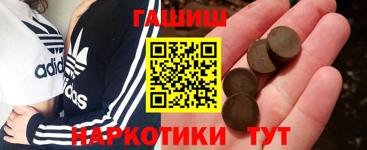 ГАШ Тверь