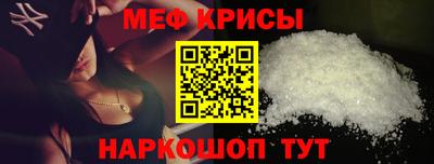 ешки Нальчик