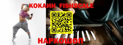ешки Нальчик