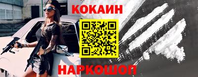 ешки Нальчик