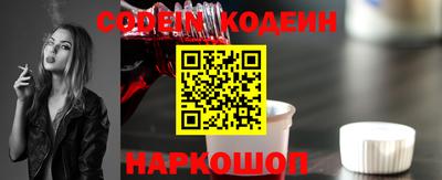 ешки Нальчик