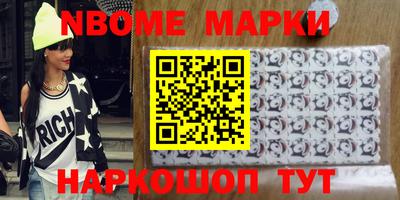 соль курить ск Нарткала