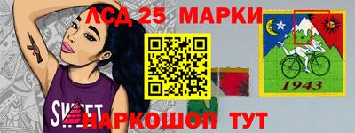 соль курить ск Нарткала
