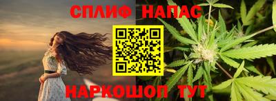 соль курить ск Нарткала