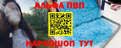 соль курить ск Нарткала