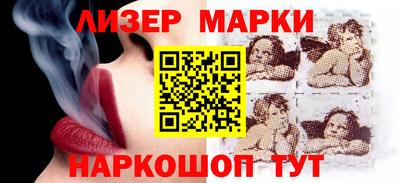 соль курить ск Нарткала