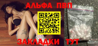 ешки Нальчик