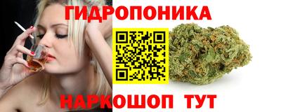 дистиллят марихуана Наро-Фоминск