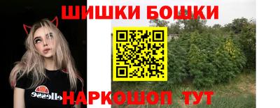 дистиллят марихуана Наро-Фоминск