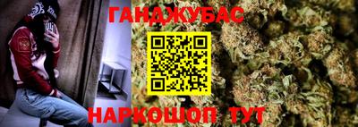дистиллят марихуана Наро-Фоминск