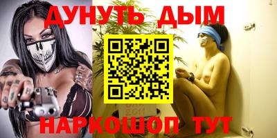 соль курить ск Нарткала
