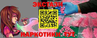 соль курить ск Нарткала