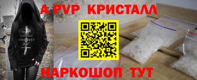ешки Нальчик