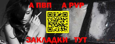соль курить ск Нарткала