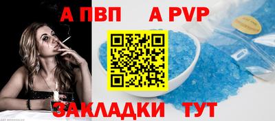 соль курить ск Нарткала
