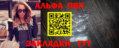 ешки Нальчик