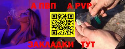 ешки Нальчик