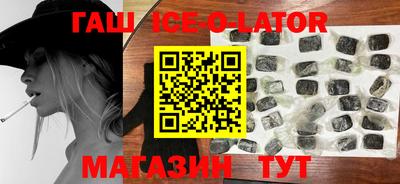 ешки Нальчик