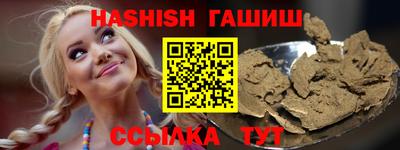 дистиллят марихуана Наро-Фоминск