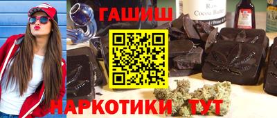 дистиллят марихуана Наро-Фоминск