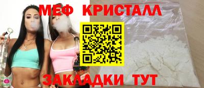 ешки Нальчик