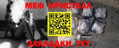 дистиллят марихуана Наро-Фоминск