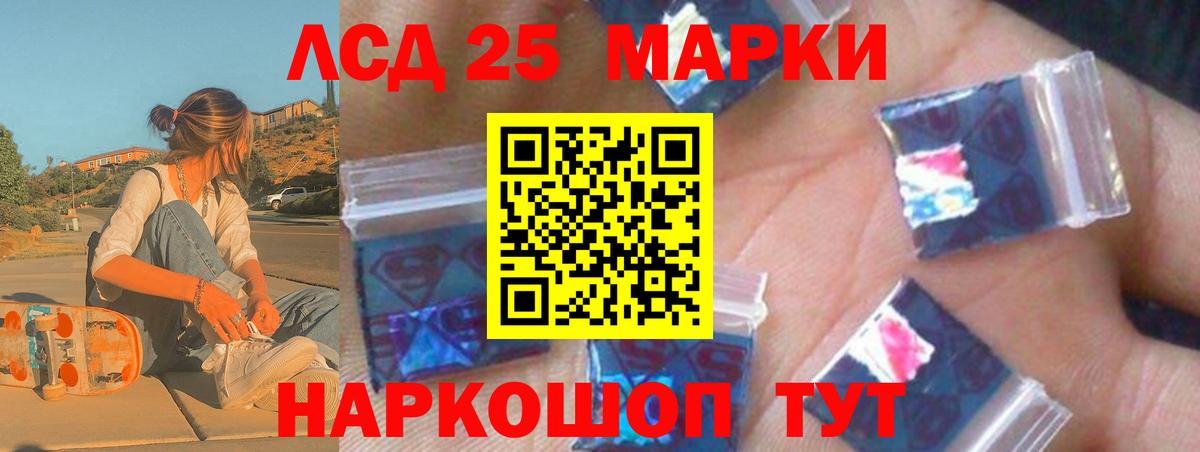 ссылка на мегу как войти  Лсд 25 экстази кислота  Вход с VPN  Лсд 25 экстази кислота  Тверь 