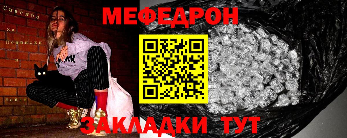 МДМА  ЭКСТАЗИ  Меф МЯУ МЯУ   Вейп ТГК  Кокаин  Вход с VPN  Конопля  Каннабис  APVP СОЛЬ кристаллы  Тверь  ГАШИШ 