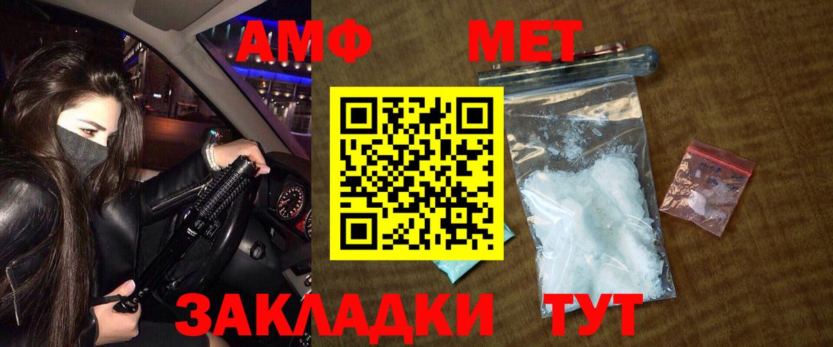 Тверь  Первитин Methamphetamine  Вход с VPN 