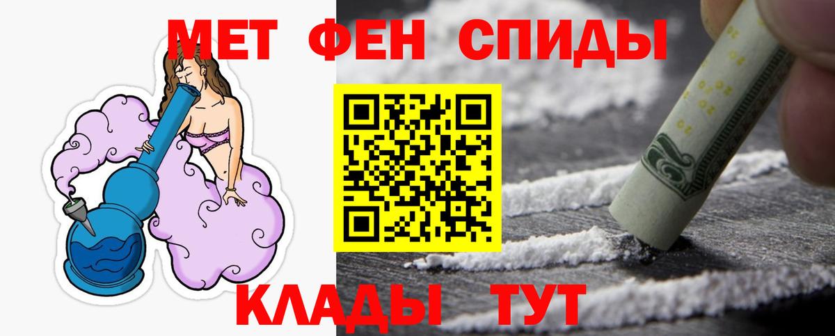 Первитин винт Тверь