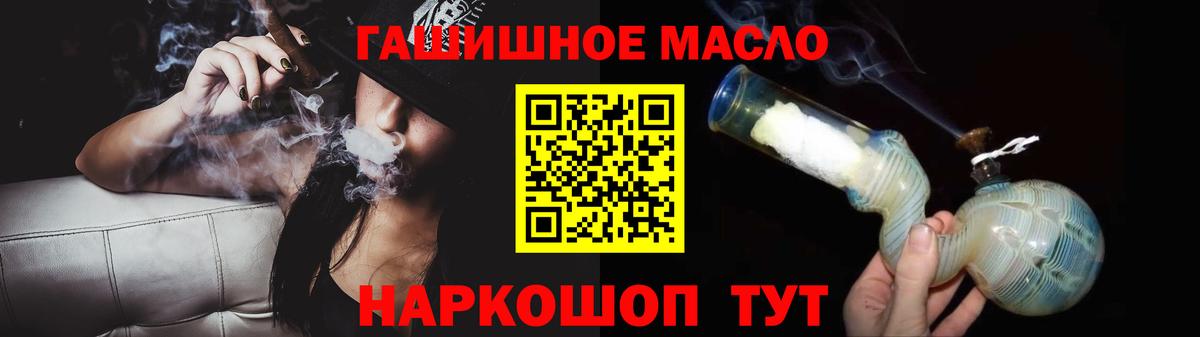 ТГК концентрат  ТГК концентрат  Тверь  Вход с VPN 