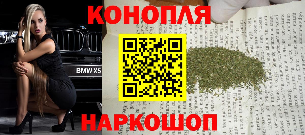 Бошки марихуана Bruce Banner  Каннабис AK-47  Тверь  Вход с VPN  Канабис сатива 